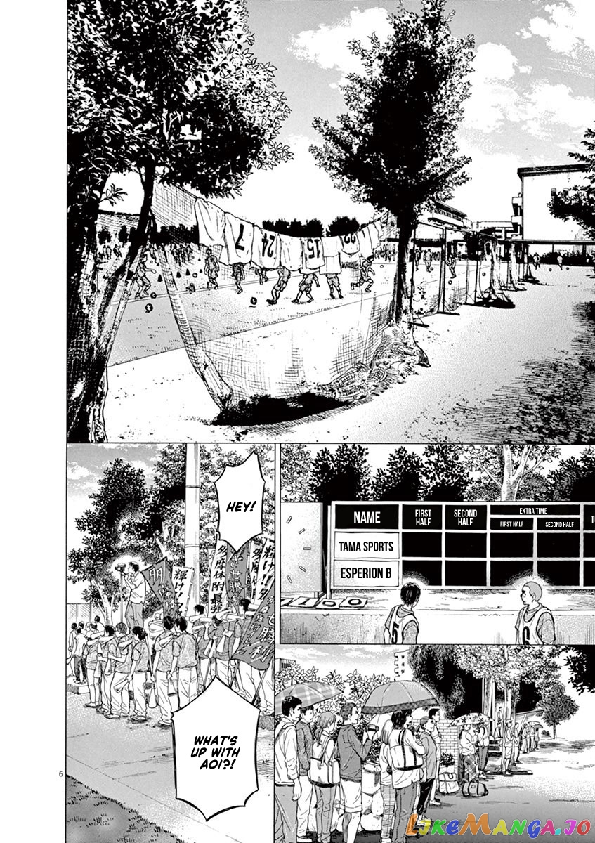 Ao Ashi, Chapter 76 image 07